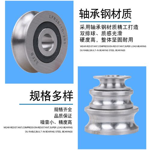 U型钢丝绳滑轮/铁门圆钢槽轮/V型带槽小滑轮/平移门角铁轨道轮