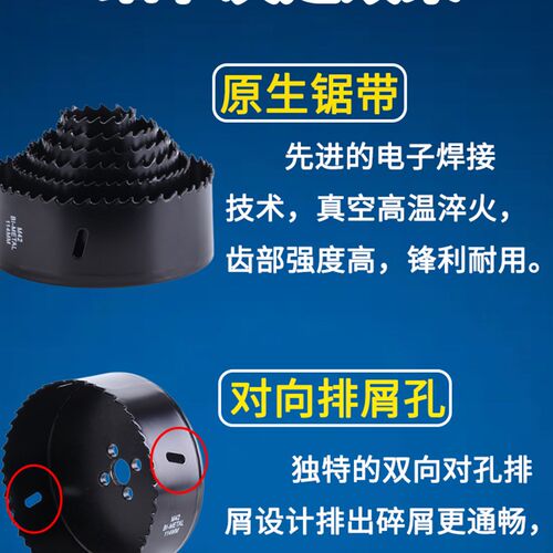 消防管道开孔器机械三通开孔钻头100镀锌管PVC管双金属扩孔器套装