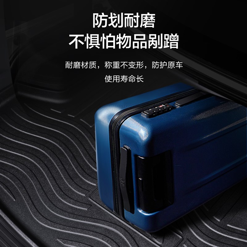 适用于红旗H6后备箱垫车内装饰内饰改装配件汽车防水后尾箱垫子