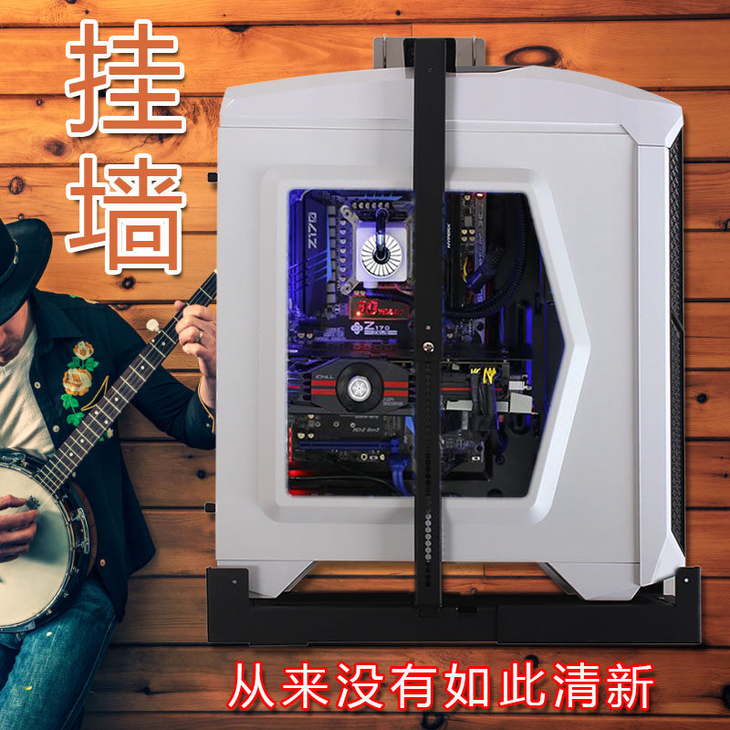 电脑主机托架大机箱托盘电脑挂墙支架台式主机升高壁挂吊悬架防盗