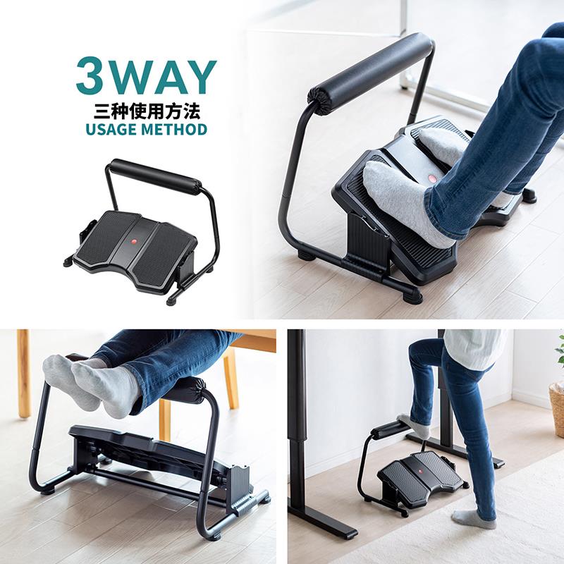 可调升降脚踏垫工位桌下防翘二郎腿脚踏办公室用脚踏凳经济型