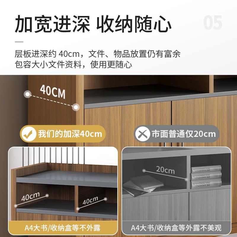 办公文件柜矮柜储蓄柜组合办公室茶水柜资料柜木质落地打印机柜