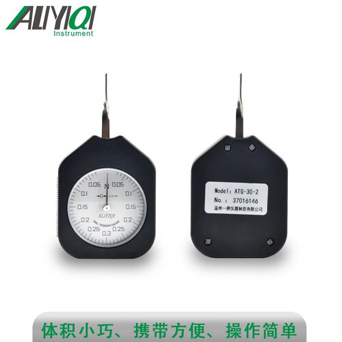 艾力ATG-150-1张力计单针触点测克计ATG-500-2电子开关接点测力计