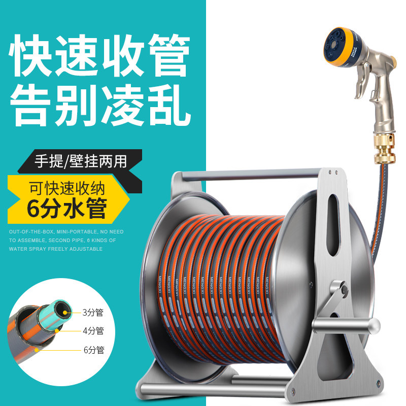 家用庭院浇花浇水神器6分PVC水管软管浇花洗车水枪喷头收纳架套装