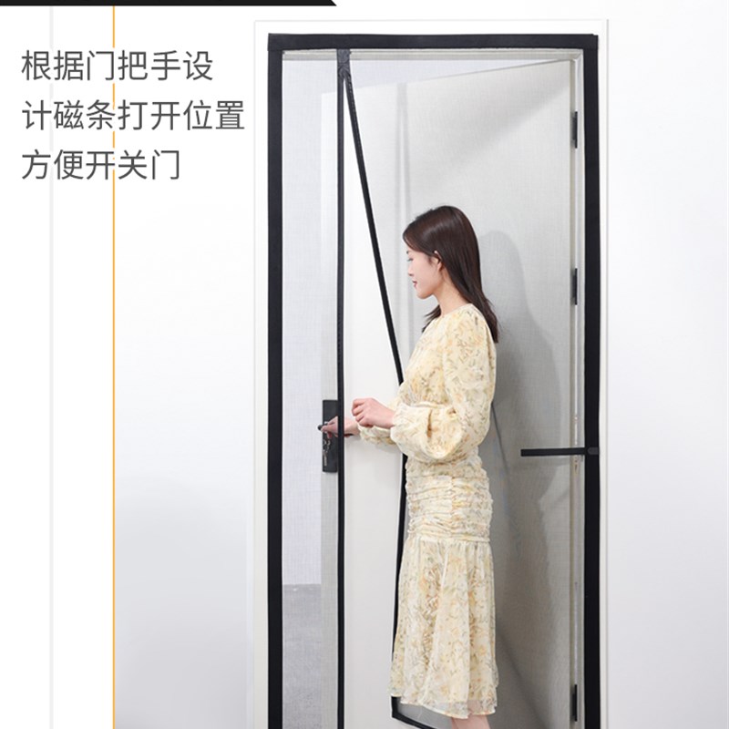新款宿舍门帘防蚊侧开魔术贴全磁条免打孔学生夏季防蝇门帘子