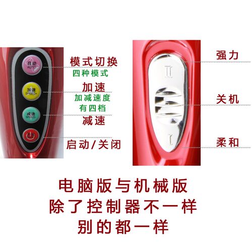 立昌海豚按摩器棒电动敲打锤肩颈腰部手持式全身多功能捶背震动仪