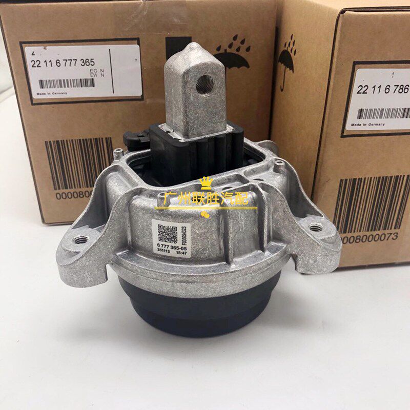 适用宝马520 523 525 530 528 730 740 X5 X6发动机机脚胶支架垫