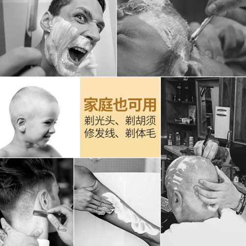 钢夫刮胡刀片剃须刀刮脸鬓角老式手动双面不锈钢刀片100片