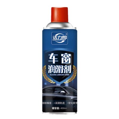 表板蜡车窗用汽车电动车窗润滑剂车门天窗玻璃升降卡顿铰链条油异