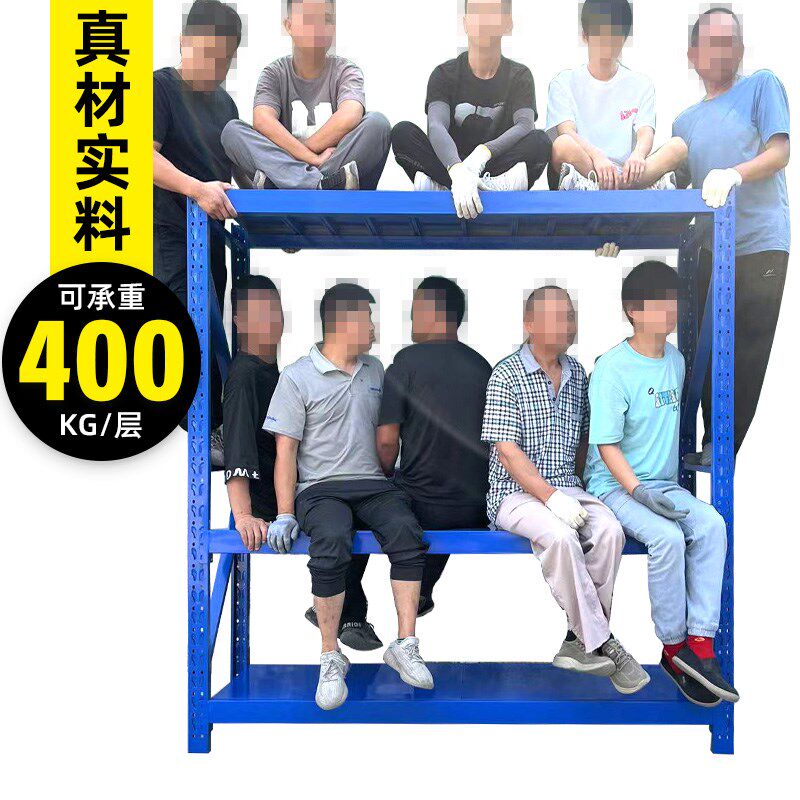 四层仓储货架加粗加厚轻松安装家用商用多层可调节置物架角钢铁架