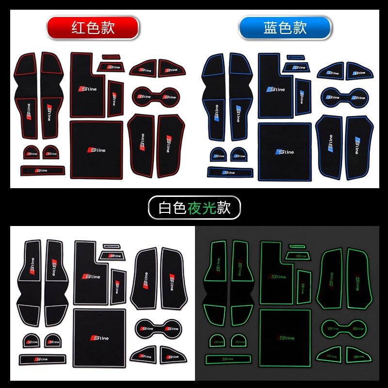 奥迪A4L/A5/A3/A6LQ3Q5Q7Q5L车门槽垫水杯垫储物盒垫内饰改装22款