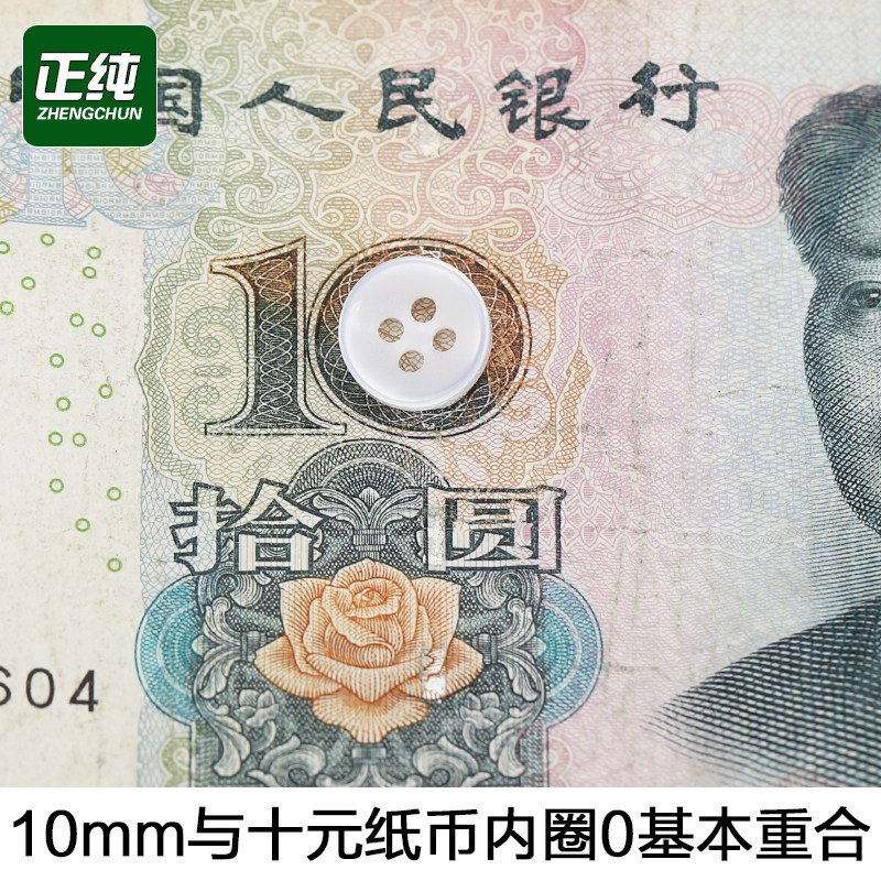高档衬衣扣子 男 女 黑白高档衬衫扣子夏季衬衫扣袖钉扣子纽扣子