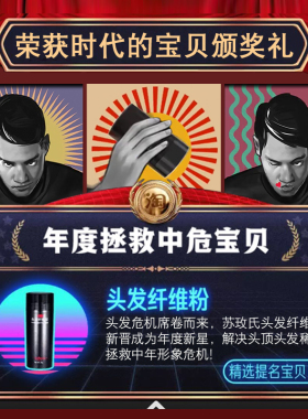 头发纤维粉补发神器填充增发喷雾头顶稀少变密变多黑色棕色美发粉