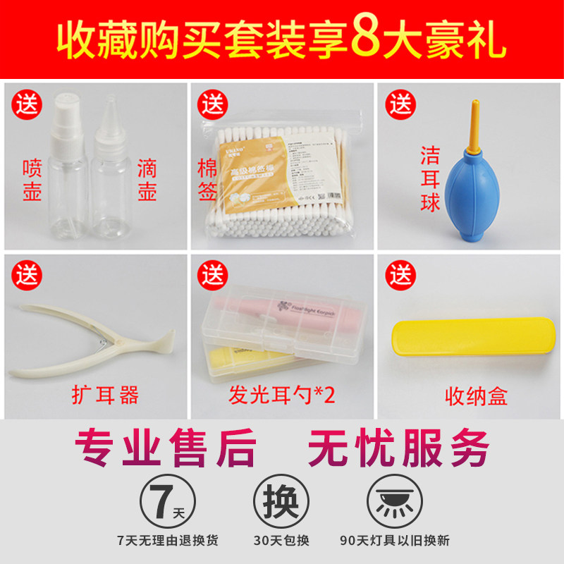 专业采耳工具套装技师店用打耳朵毛毛高级掏耳朵工具挖耳勺抠耳屎