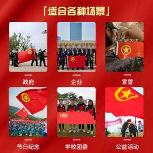 2345号纳米防水标准团旗 共青团团旗定制 旗子 防水防晒防静电96*