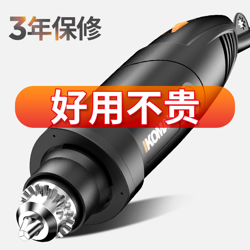 220v电磨机小型手持木雕打磨机抛光玉石雕刻机电动工具迷你小电钻