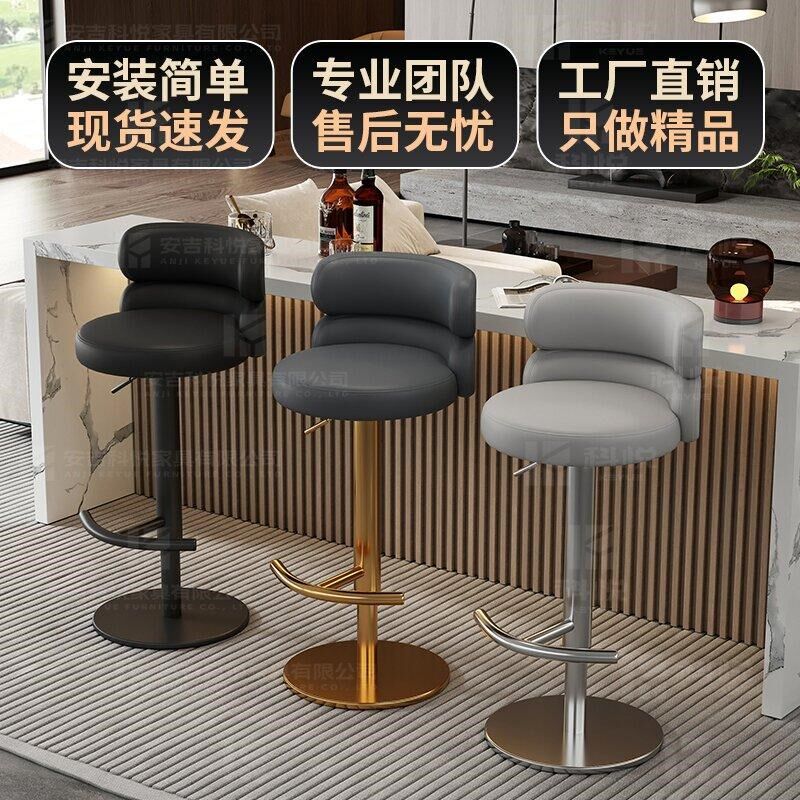 吧台椅旋转可升降酒吧岛台轻奢高级感前收银台专用柜台圆高脚凳子