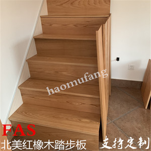 红橡木白橡木餐书桌面板吧台面飘窗隔断踏步木方木料实木原木板材