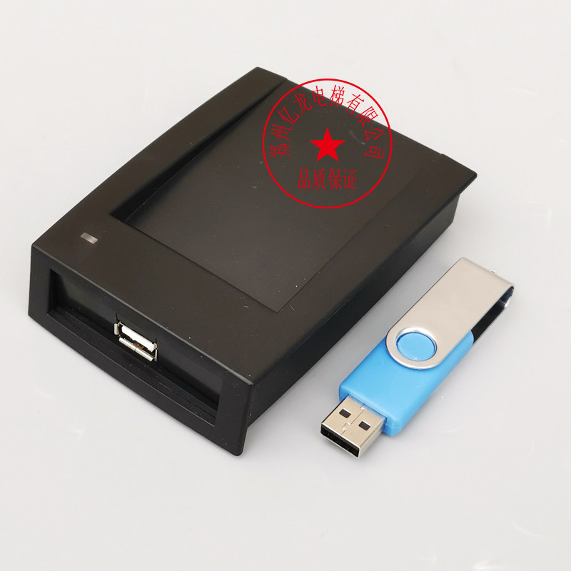 电梯IC卡控制系统/电梯IC卡刷卡系统/梯控系统/电脑发卡器写卡器