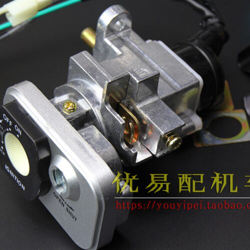 踏板车马杰斯特T3电源锁T6巡洋舰T8T9电动车T5套锁电门锁全车锁