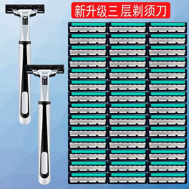 全新升级手动三层刮胡刀剃须刀3层刀片刮胡刀刀片刀头男胡须刮脸