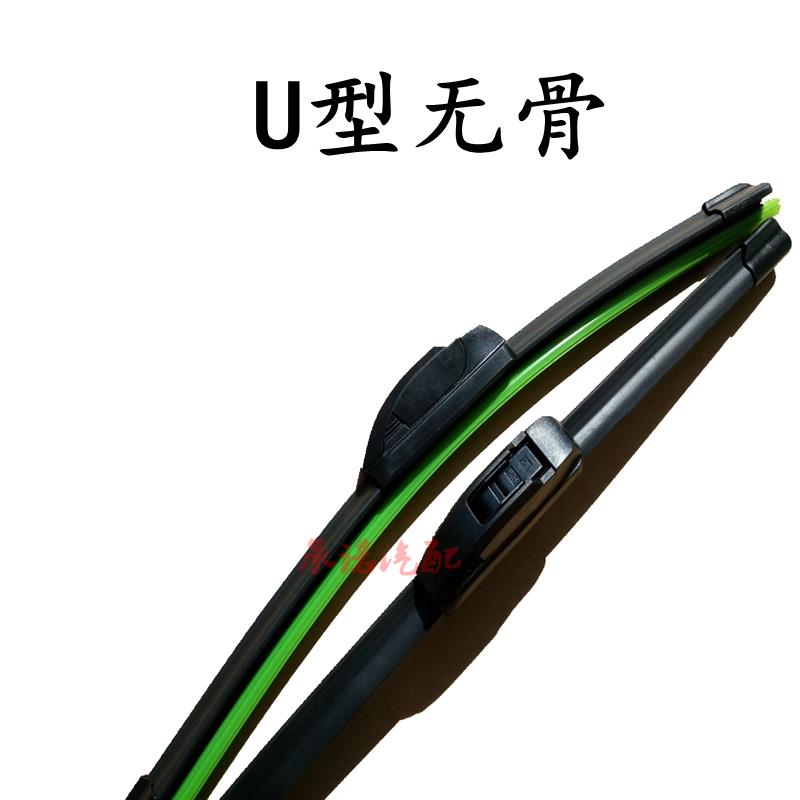 适配【鑫百纳】二代U型通用无骨雨刷器雨刷片电动卡车雨刮片刮水图片