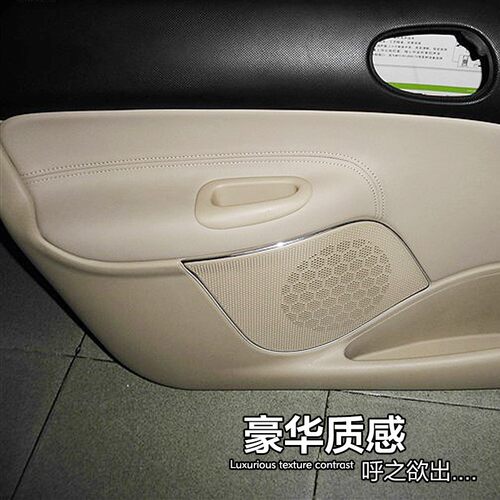 标志206 207门板皮 标致改装门板包皮雪铁龙C2门内饰装饰专用套饰