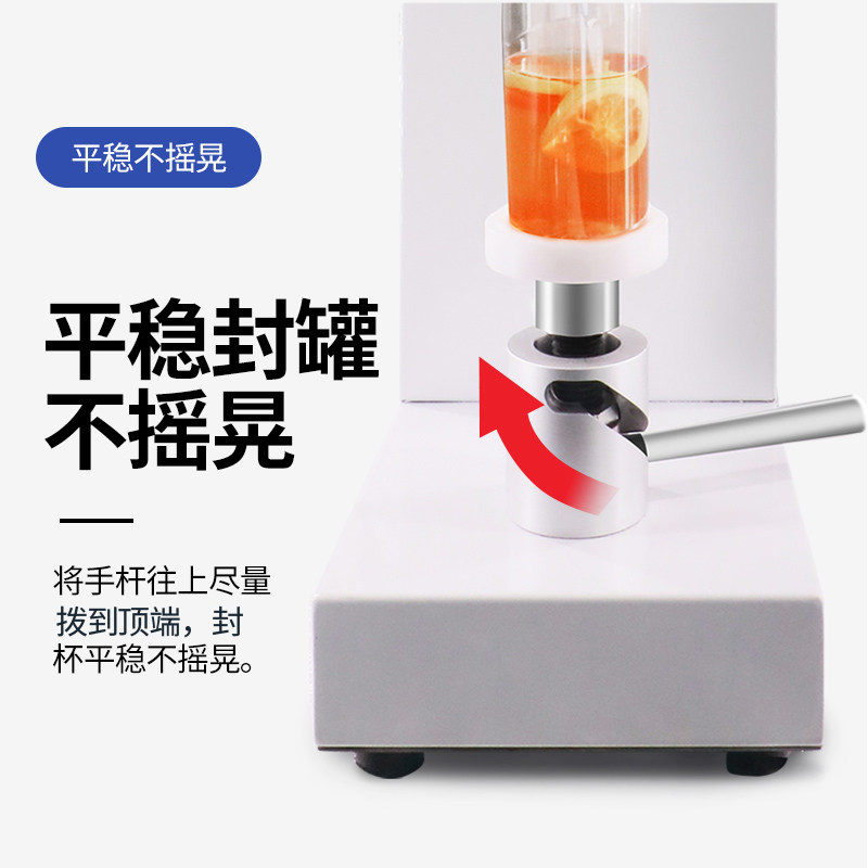 易拉罐封口机器网红茶饮乐杰封罐机全自动奶茶店封杯机饮料封口机