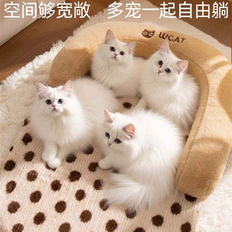 猫窝猫咪电热毯加热垫宠物秋冬保暖睡觉用可拆洗猫咪垫子狗窝猫床