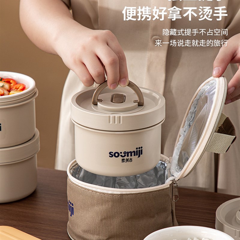 素美吉可微波炉加热保温饭盒上班族学生带饭便当盒大容量便携餐盒