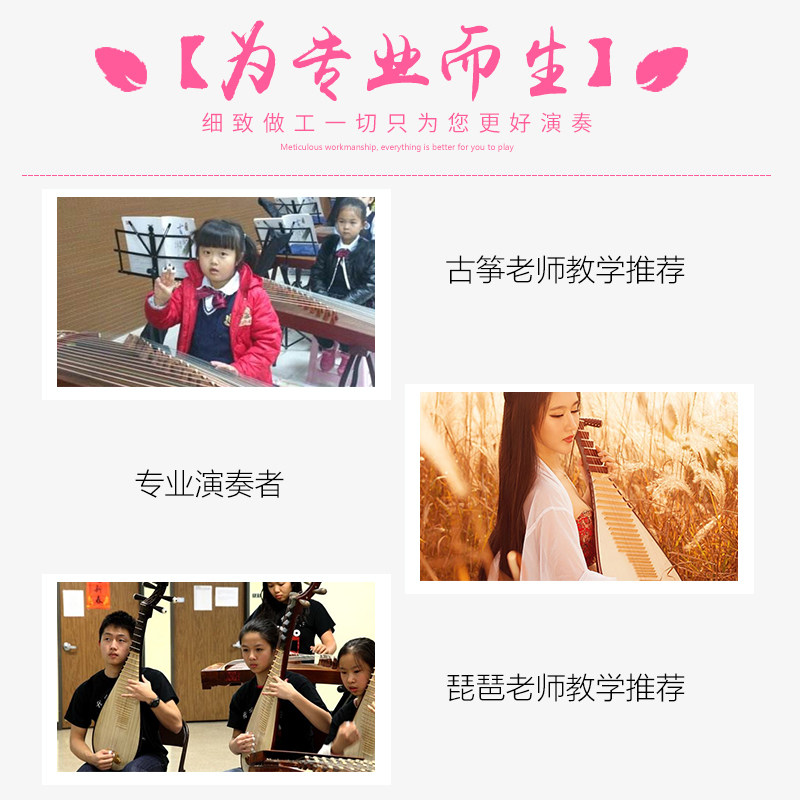 免缠古筝指甲胶布初学儿童成人通用琵琶指甲套可调节指套古筝配件