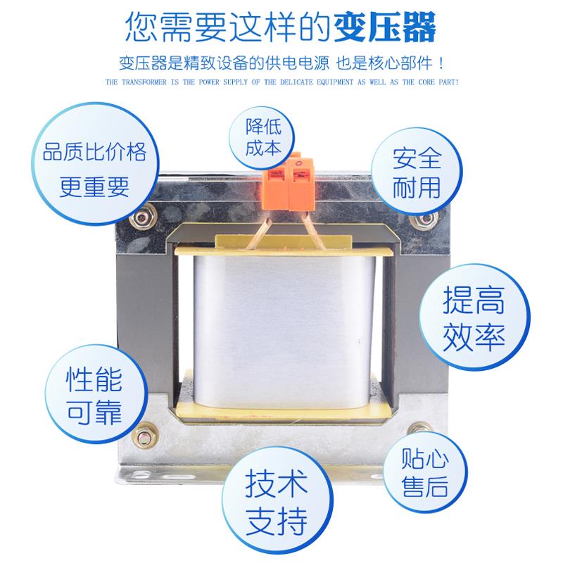 同迈BK-1000VA控制变压器380V变220V单相隔离变压器220V转12V24V