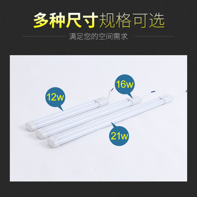 led吸顶灯灯管H管平四针改造节能管替换24W/36W/55三基色荧光灯管