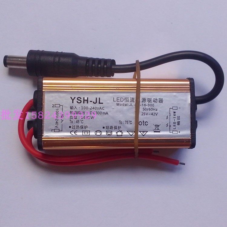 YSH10...16x1W 卓睿LED驱动电源8-12W 通用防水耐用平板灯整流器