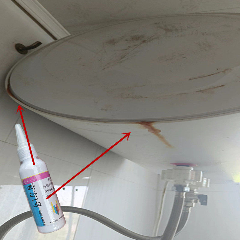 电热水器漏水胶补漏胶储水式水箱保温桶头缝隙渗水滴水堵漏密封胶