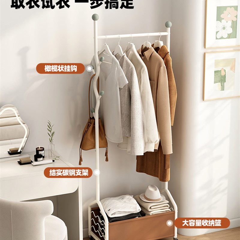 奶油风衣帽架落地卧室可移动多功能铁艺挂衣架客厅家用衣服收纳架