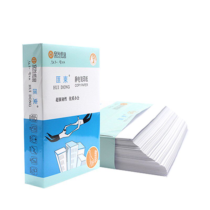 安兴汇东复印纸a4打印用纸80gA4纸500张一包白纸整箱办公纸草稿纸