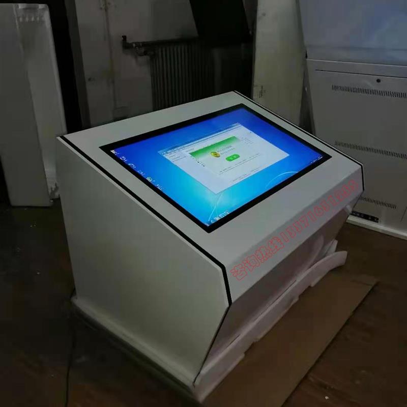 定制触控一体机电容多点触摸桌多媒体展示自助查询展示安卓系统