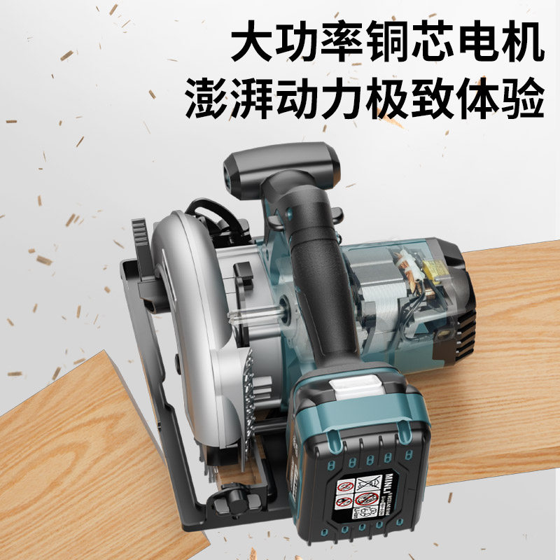 MINLI锂电电圆锯手提式木工锯切割机云石机电锯充电式倒装圆盘锯