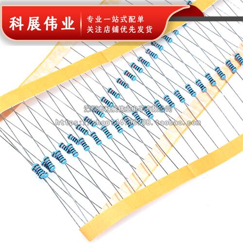 1/4W金属膜电阻 2R 20R 200R 2K 20K 200K 2M 精度1%五色环 直插