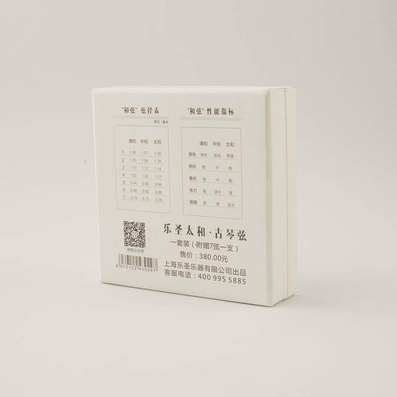【七韵】乐圣古琴弦 清和 中和 太和 全套打蝇头送擦琴布润弦膏