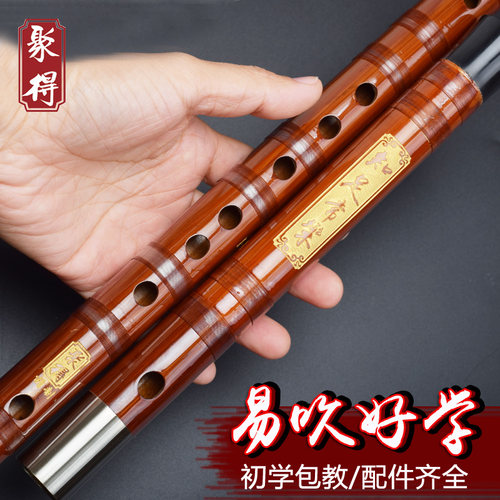 笛子C竹笛D精制E专业F高级乐器G调初学横笛儿童成人入门演奏苦竹