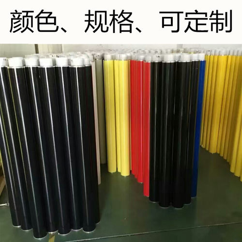 源头厂家玛拉胶带变压器耐高温彩色定制绝缘胶纸21标识5s当天发货