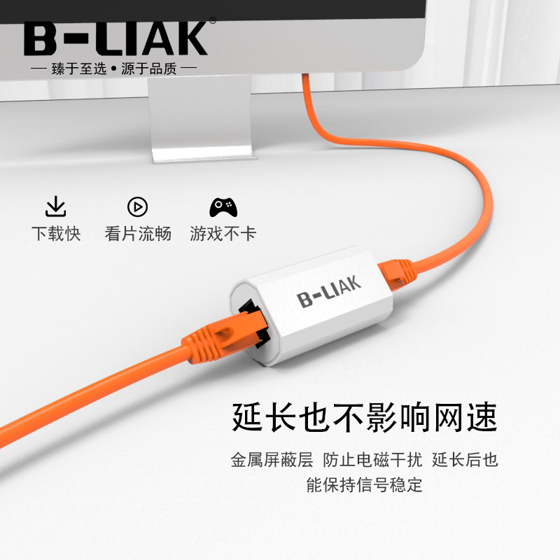 网线对接头RJ45网络直通头网线延长连接器双通头防雷防水防尘