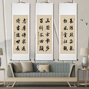 鸟欲高飞先振翅励志书法字画腹有诗书气自华书房墙挂画诗书继世长