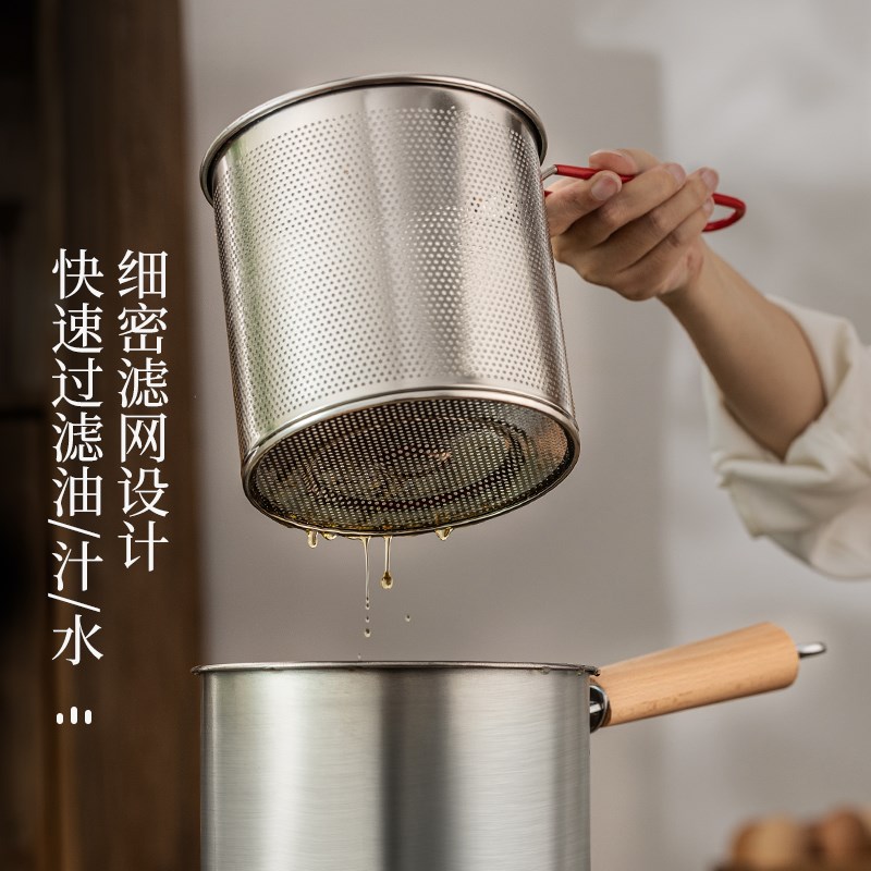 304不锈钢油炸锅带滤网家用多功能加高加深小炸锅迷你控温油炸桶