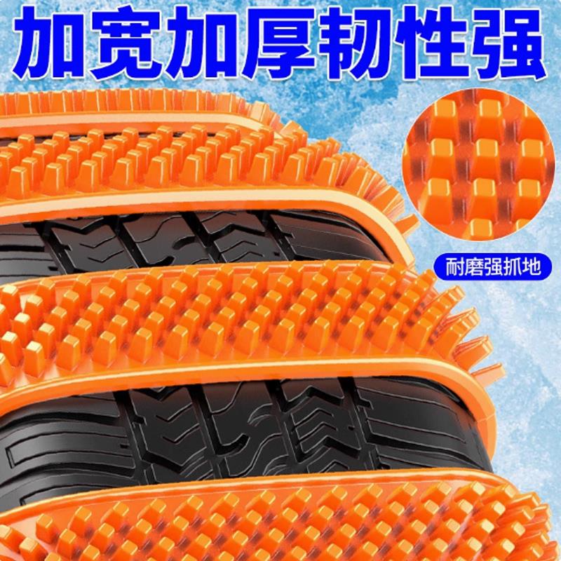 汽车轮胎防滑链轿车通用冬季雪地橡胶不伤胎免千斤顶全包围简易