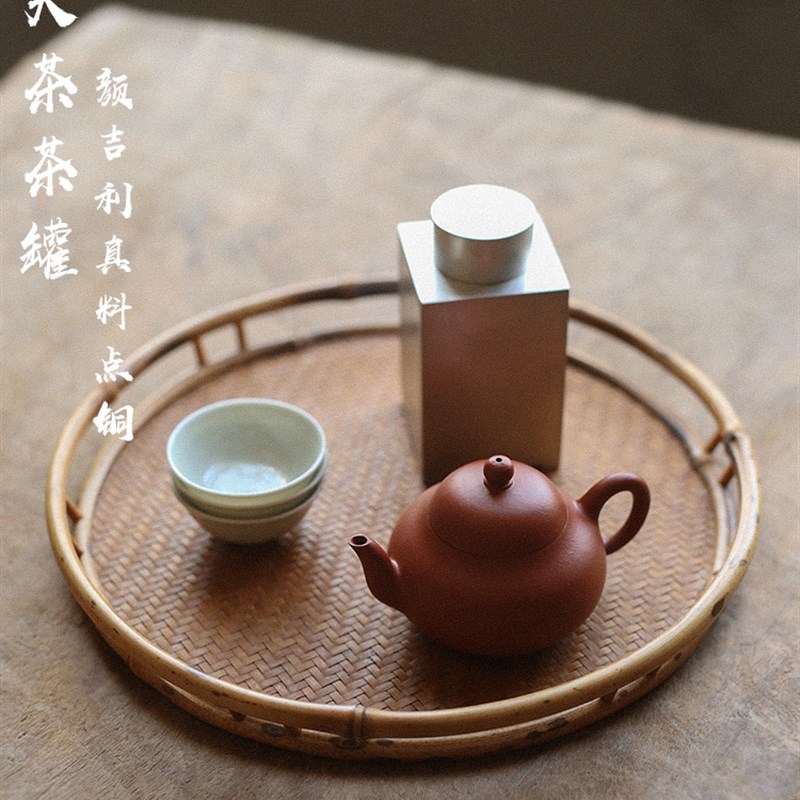 玩物集 潮阳颜吉利锡罐 复古工艺纯手工 迷你小号随身纯锡茶叶罐