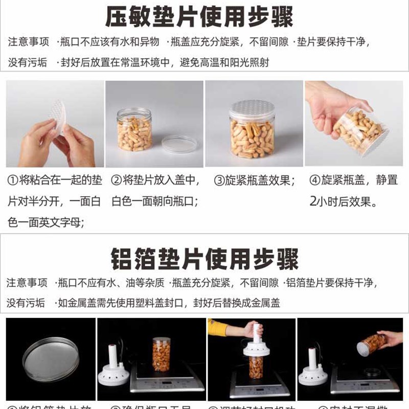 铝盖透明食品塑料罐子密封罐花茶罐零食罐子塑料包装罐坚果干货罐