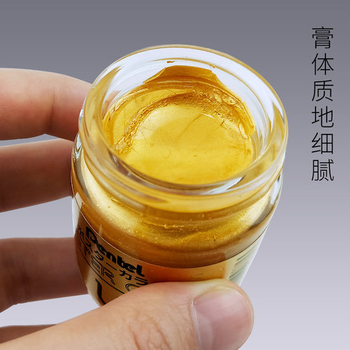 派通金粉墨水银粉毛笔书法用金色墨汁小楷心经小楷国画颜料